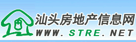 汕頭房地產(chǎn)信息網(wǎng) www.vi-bike.com
