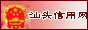 ^þW(wng)