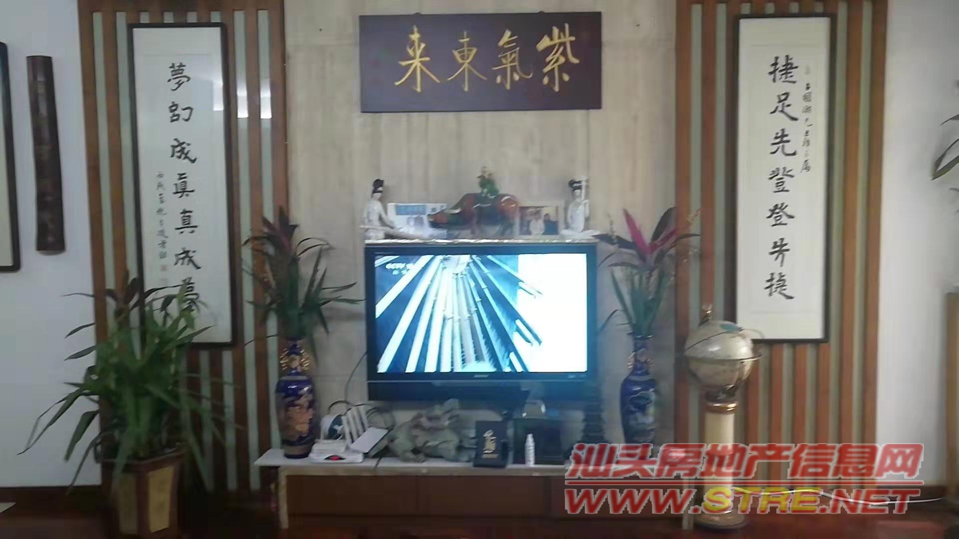 中信潮華雅居實(shí)用居家3房 汕頭房產(chǎn)網(wǎng)網(wǎng)絡(luò)經(jīng)紀(jì)人二手房 出售