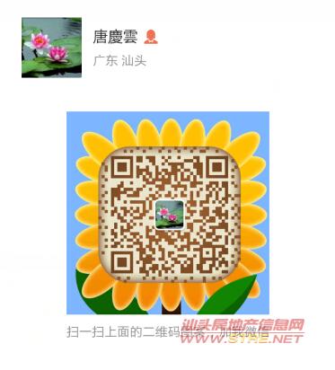 海濱花園西區(qū) 低樓層(汕頭房產(chǎn)網(wǎng)二手房)